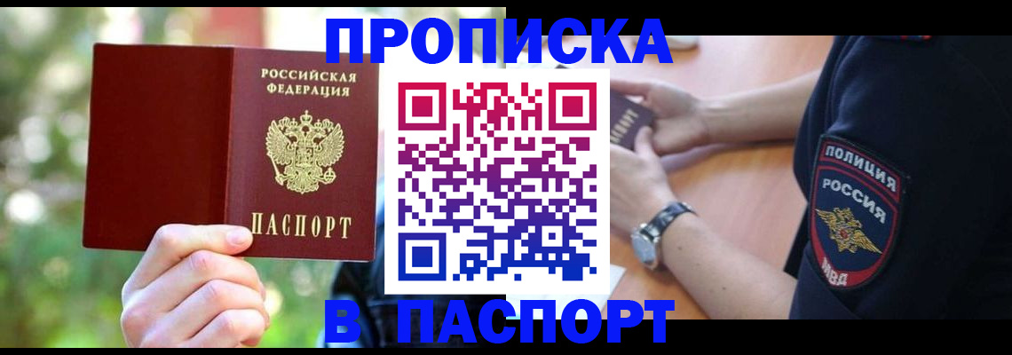 форма 3 в Лосино-Петровском